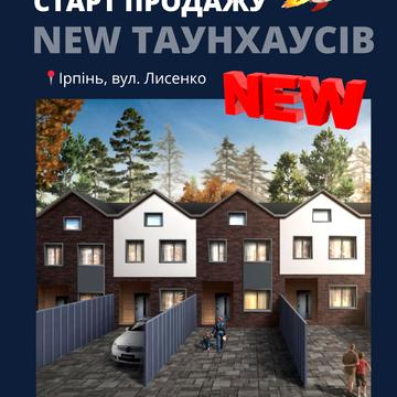 Лисенка вул., 14Б