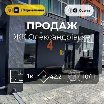 Багряного вул., 39