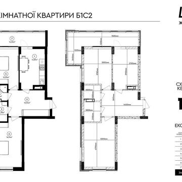 Продаж готової 2к квартири 72,8м2 ВІД ЗАБУДОВНИКА, ЖК ЦЕНТР, м. Яготин ЖК ЦЕНТР