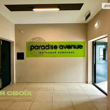 Продаж 3к Квартира Панорамна вулиця ЖК Paradise Avenue