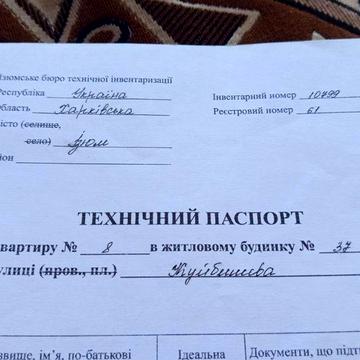 Продам двокімнатні  квартиру м. Ізюм
