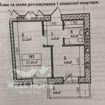 Продаж 1к квартири, вул. Набережна, 8Д, ЖК Сіті Парк - Вишгород