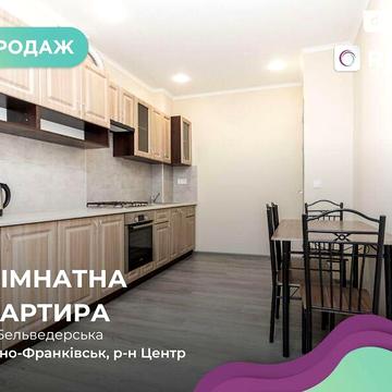 Продаж 1к Квартира Бельведерська вулиця