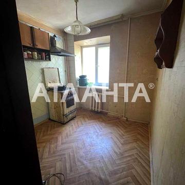 ‼️Квартира в центре ‼️средний этаж‼️