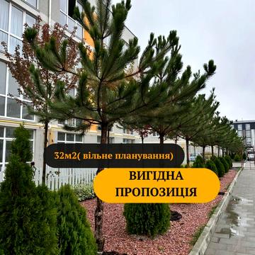 ‼️Продаж 1-ної квартири 32м2. ТЕРМІНОВО ‼️