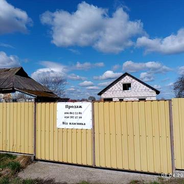 Продаж від власника