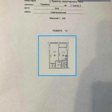 БЕЗ Комісії 1-к квартира 53м² ЖК Manhattan City ТИП- 1В Вид на місто ЖК Манхеттен сити