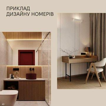 Продаж апартамента. Ужгород. ЖК THE FIVE