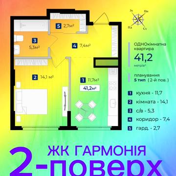Галицька вул., 147