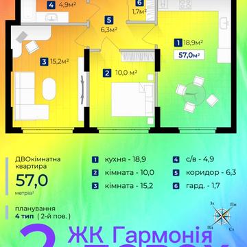 Галицька вул., 147