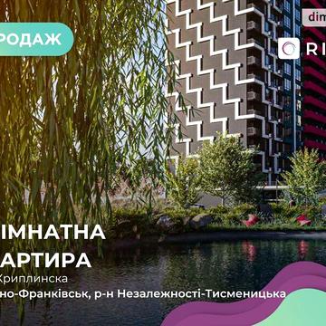 Продаж 1к Квартира Хриплинська вулиця