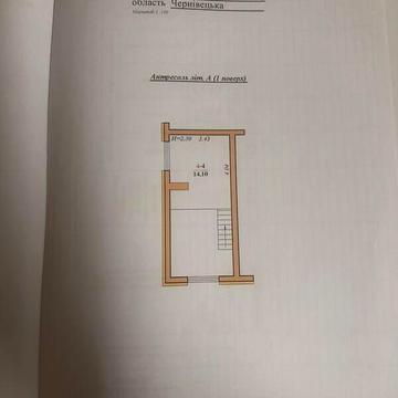 Продаж 1к Квартира Нагірна вулиця