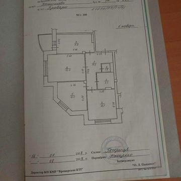 Продаж 3-х кімнатної квартири