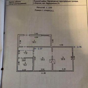 Продам   Будинок в центрі села ТЕРМІНОВО.