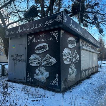 Саноторна, 5