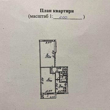 Продам  2х кімнатну квартиру