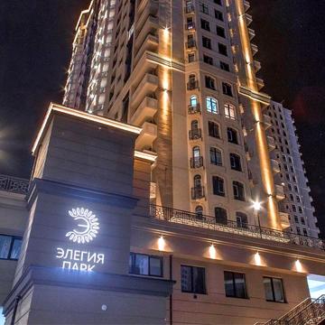 Сдам ЖК Элегия Парк Аркадия от хозяина