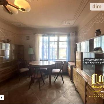 Продаж / Квартира / вул. Кругова, Львів