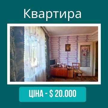 Продам 3 кімнатну квартиру на Богополі