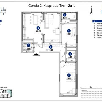 Без% Продаж 2080$ 101м2 Жк Nordica Residence буд.2 Новопечерські Липки ЖК Nordica Residence