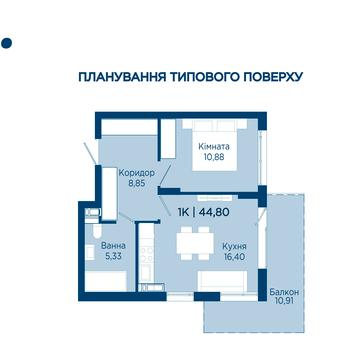 Бастіонна, 1