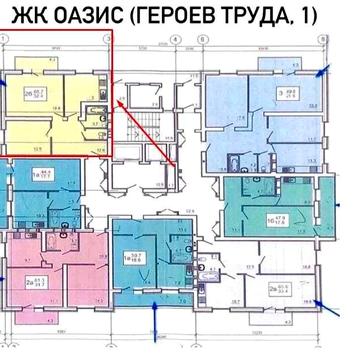 ЭКС Продам 2 к кв 65м2 ЖК Оазис ДОМ СДАН!  Героев труда,  Новострой ЖК Оазис
