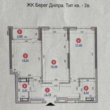 Продаж видової 2к квартири 75 м2 ЖК Берег Дніпра Дніпровська набережна ЖК Берег Дніпра