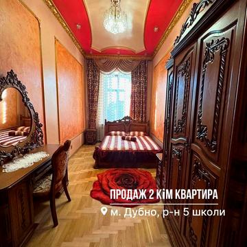 Грушевського, 55