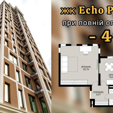 Продаж 1-кім. квартири 42м2, жк Echo Park, Петропавлівська Борщагівка ЖК Ехо Парк