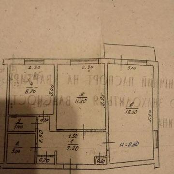 Продаю 2-х кімнатну квартиру