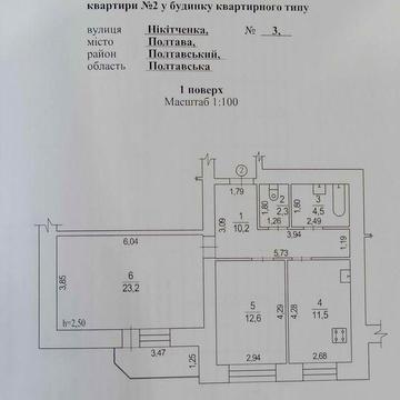 Продажа 2кім. квартири в новобудові. Після забудовника. Від власника!