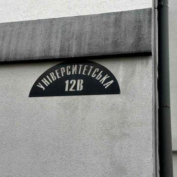 Оренда 1кім. квартири. Новий будинок. Вул. Університетська 12-в.