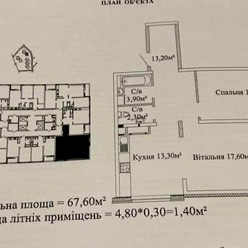 Продаж 2к квартири Альтаїр-3, Одеса, Київський р-н ЖК Альтаїр-3