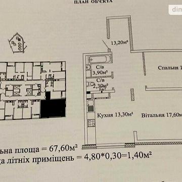 Продаж 2к Квартира Жаботинського вулиця ЖК Альтаир-3