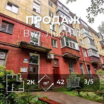 Цегляний будинок, 2 кімнати, Льотна RD