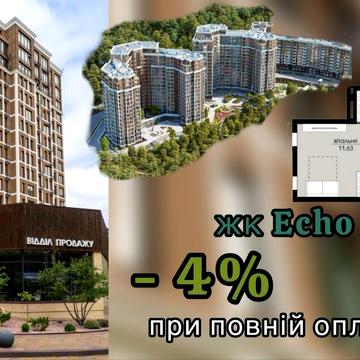 Квартира. 32,47м2, жк Ехо Парк, с. Петропавлівська Борщагівка, Київ ЖК Ехо Парк