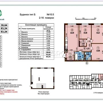 Продаж квартир в ЖК Варшавський ЖК Варшавський-3