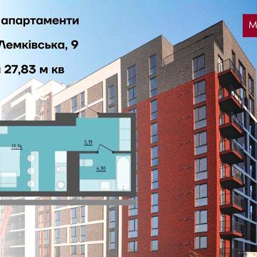 Готові апартаменти в 5 корпусі ЖК Mill Town ЖК Mill Town