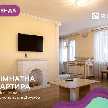 Здається 1-кімнатна квартира у районі Дружба за вул. Львівська, 14