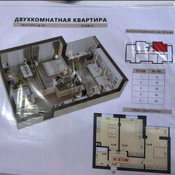 Квартира новобудова ЖК Кристал 2