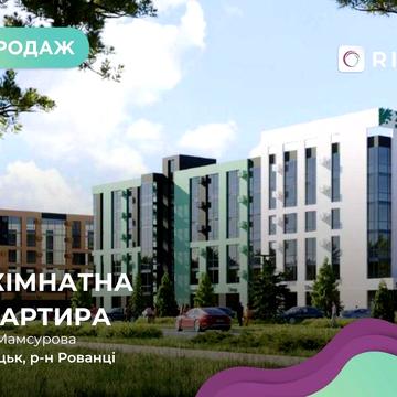 Продається 2-кімнатна квартира в ЖК “ХВОЯ”
