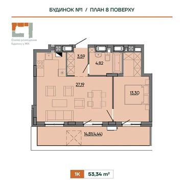 Продаж 1к Квартира Героїв Крут вулиця ЖК Wings