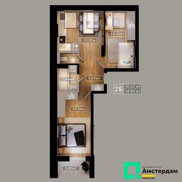 Продаж 2-спальної квартири ЖК Амстердам
