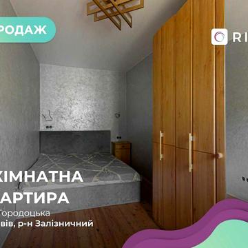 Продаж 2-к. квартири з частковим ремонтом на вул. Городоцькій.