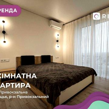 Перша здача просторої 2к. квартири в новобудові