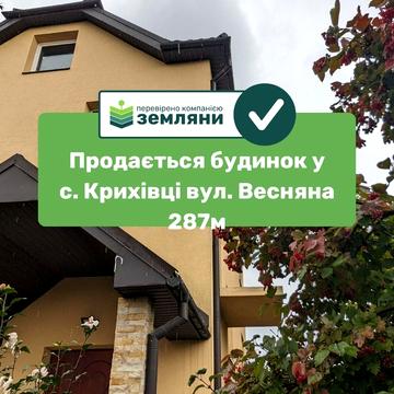 Весняна, 7