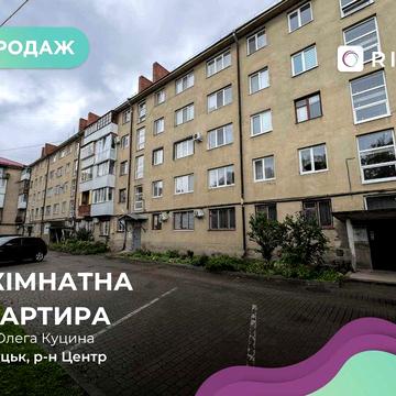 Продаж 3-кімнатної квартири в центрі міста! Проспект Волі