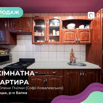 Продається 3-к. квартира в районі балки.