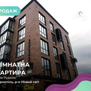 1-к. квартира + паркінг | ЖК "Джентльмен Парк", район Новий Світ ЖК Джентельмен Парк