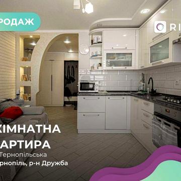 Продається чудова 2 кімнатна квартира у районі Дружба
